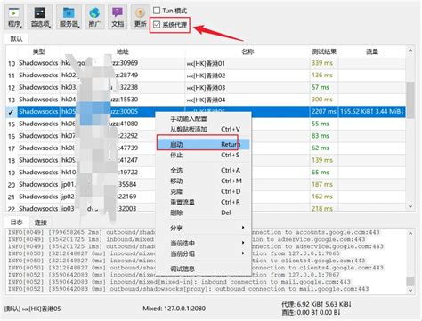 nekobox规则|NekoRay 使用教程/配置说明/添加订阅/选择内核 .